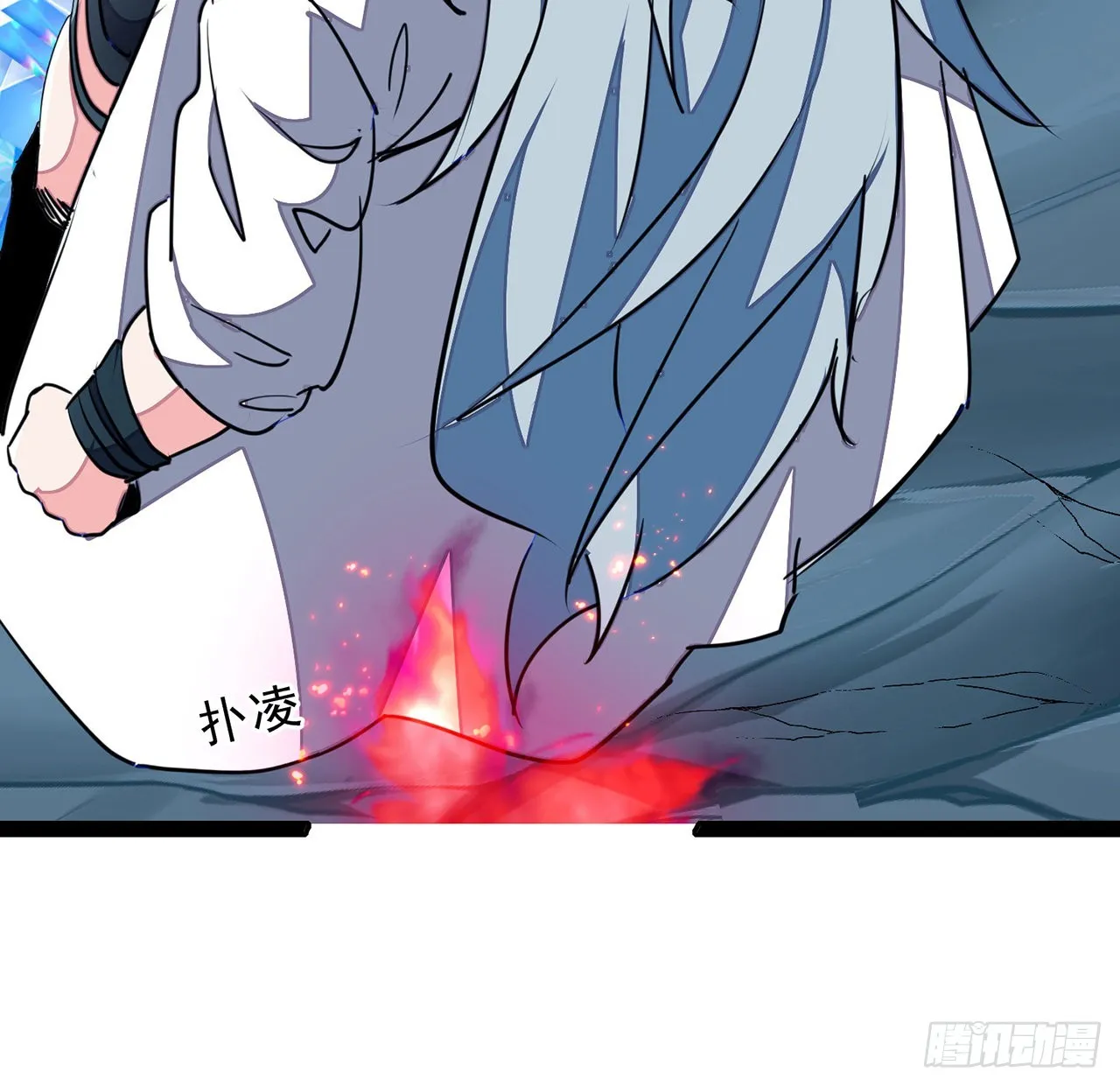 152话别浪费姐的时间 第81页