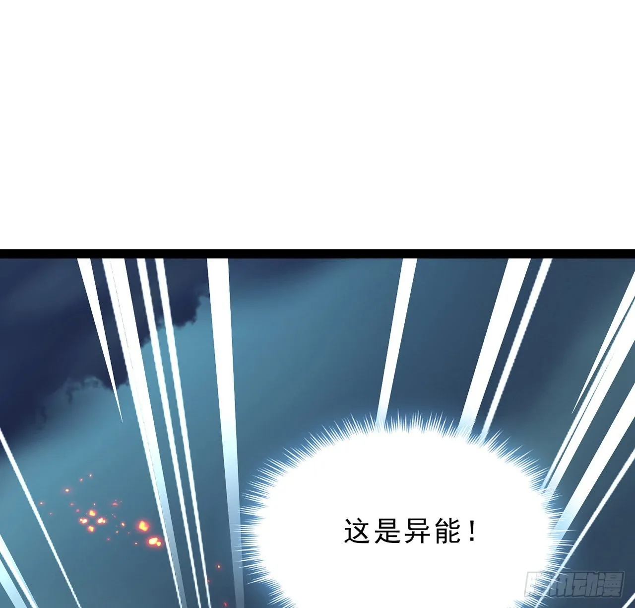 152话别浪费姐的时间 第82页