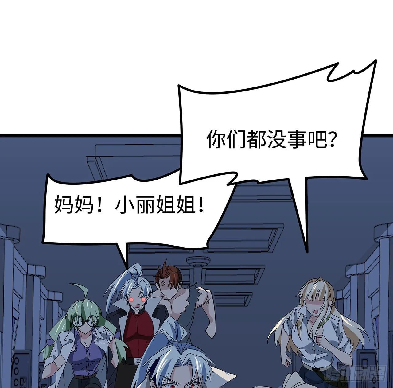 150话送你上路 第15页