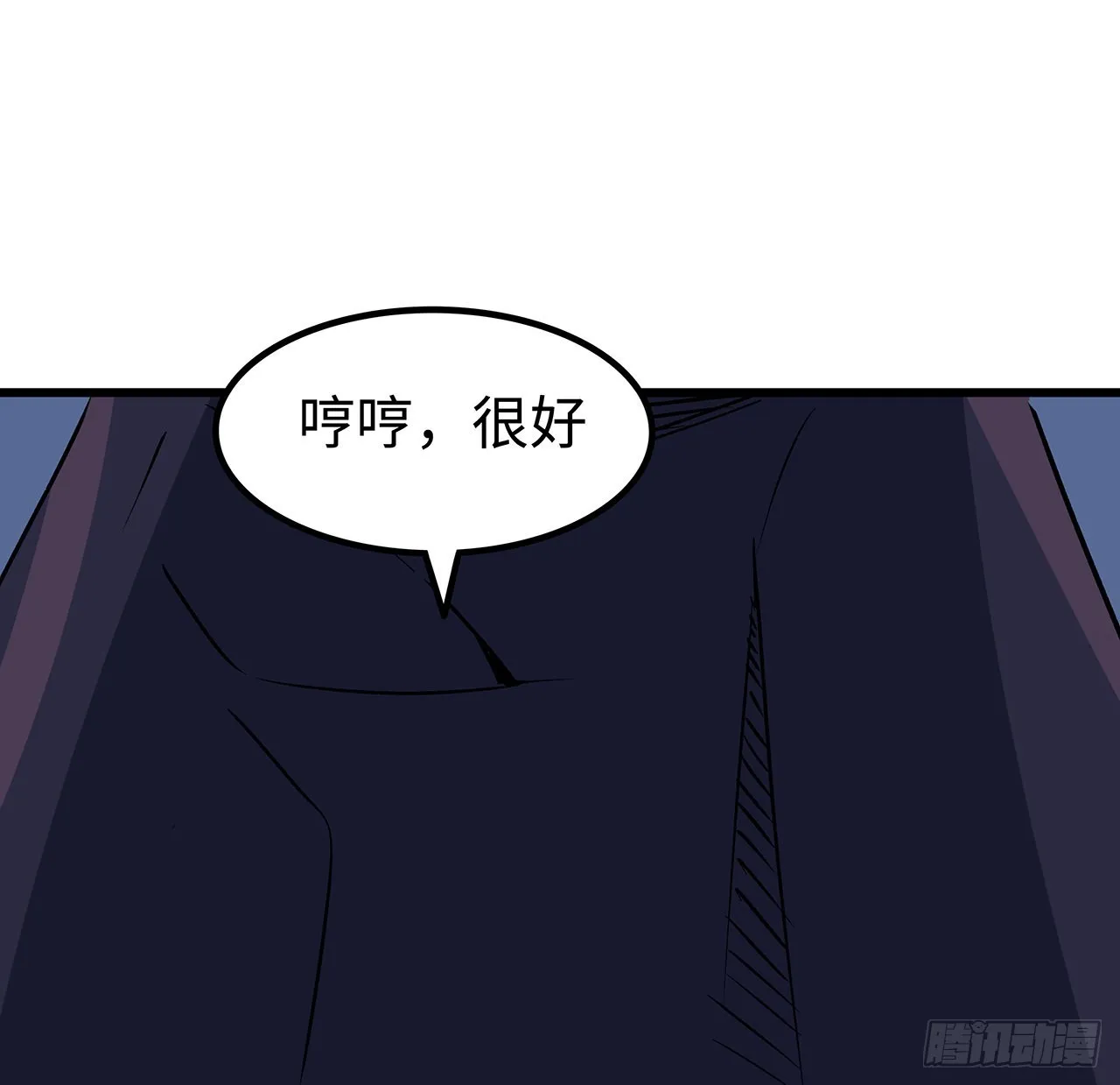 150话送你上路 第23页