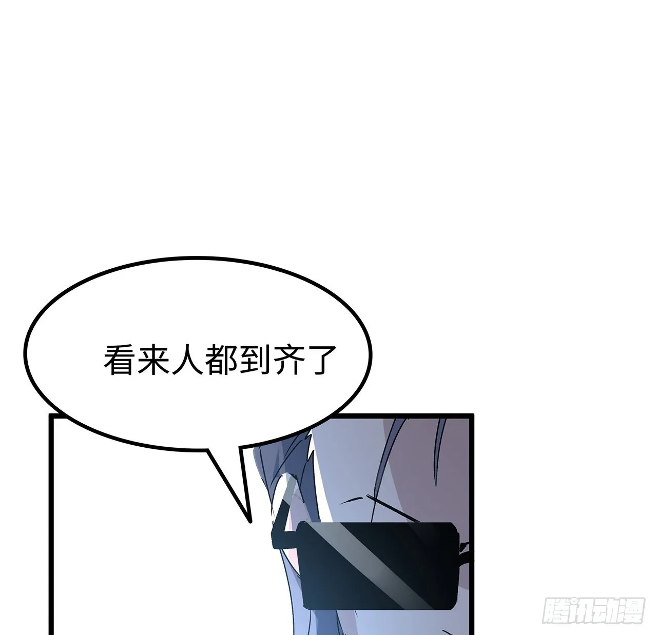 150话送你上路 第25页