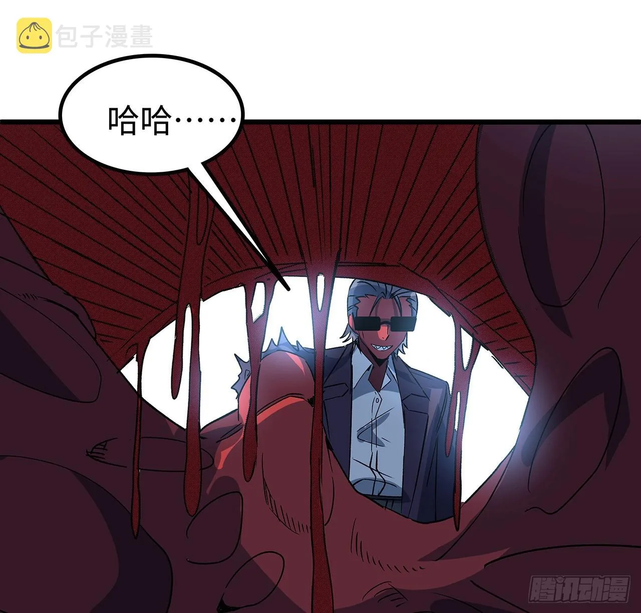150话送你上路 第36页