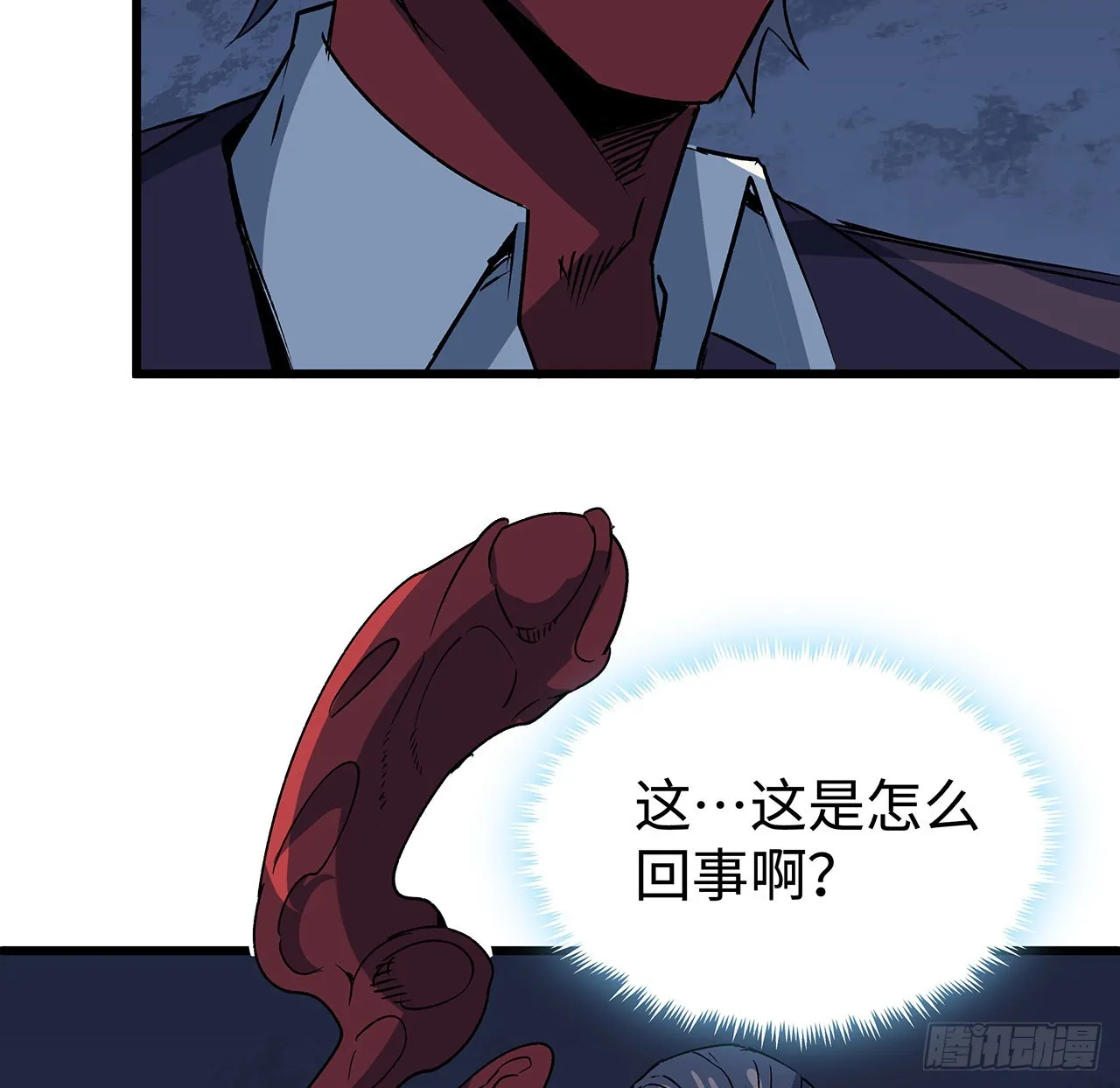 150话送你上路 第40页