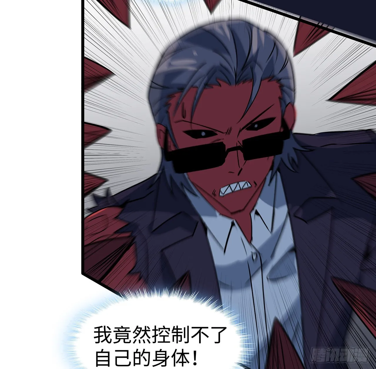 150话送你上路 第46页