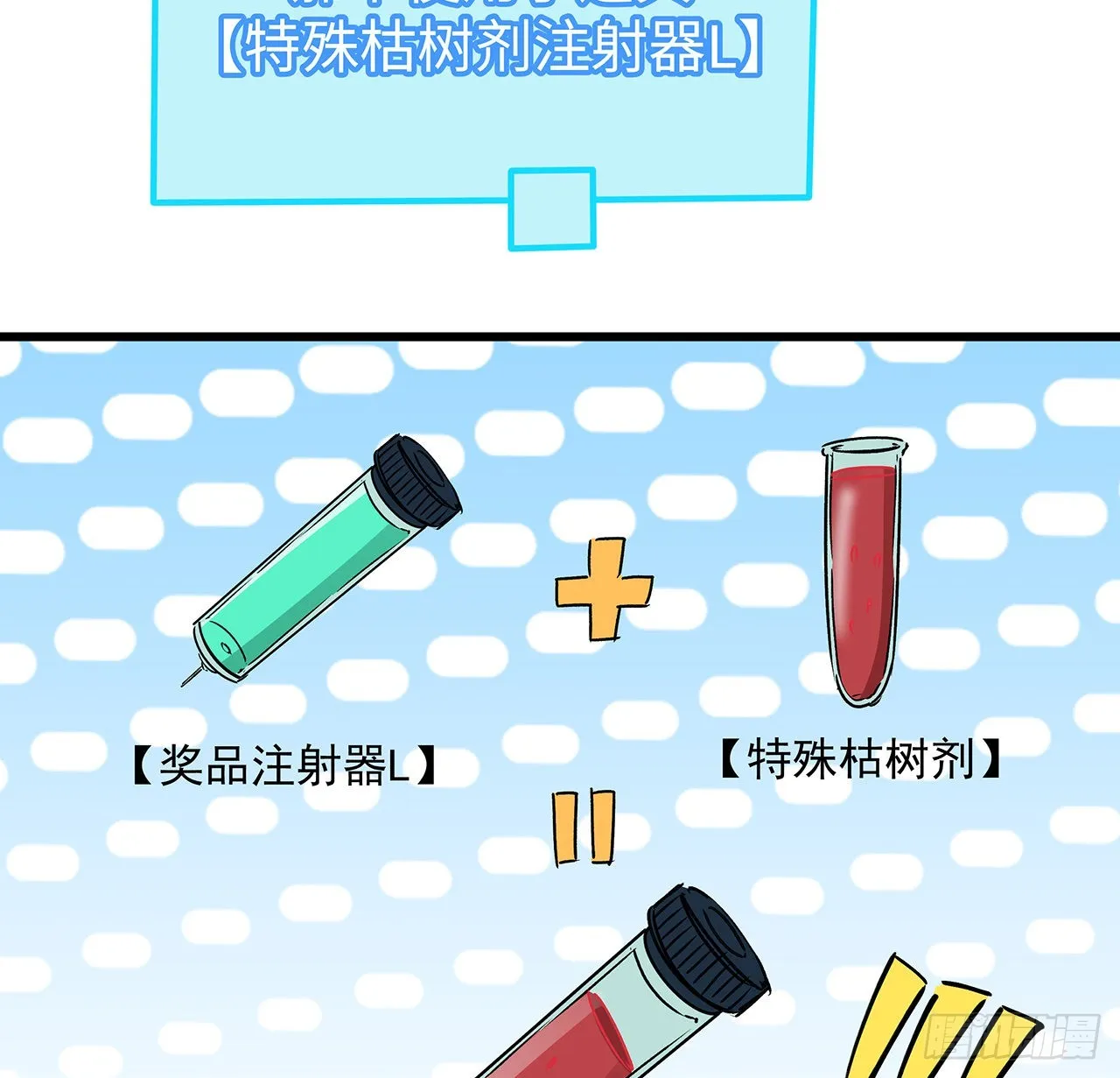 150话送你上路 第58页