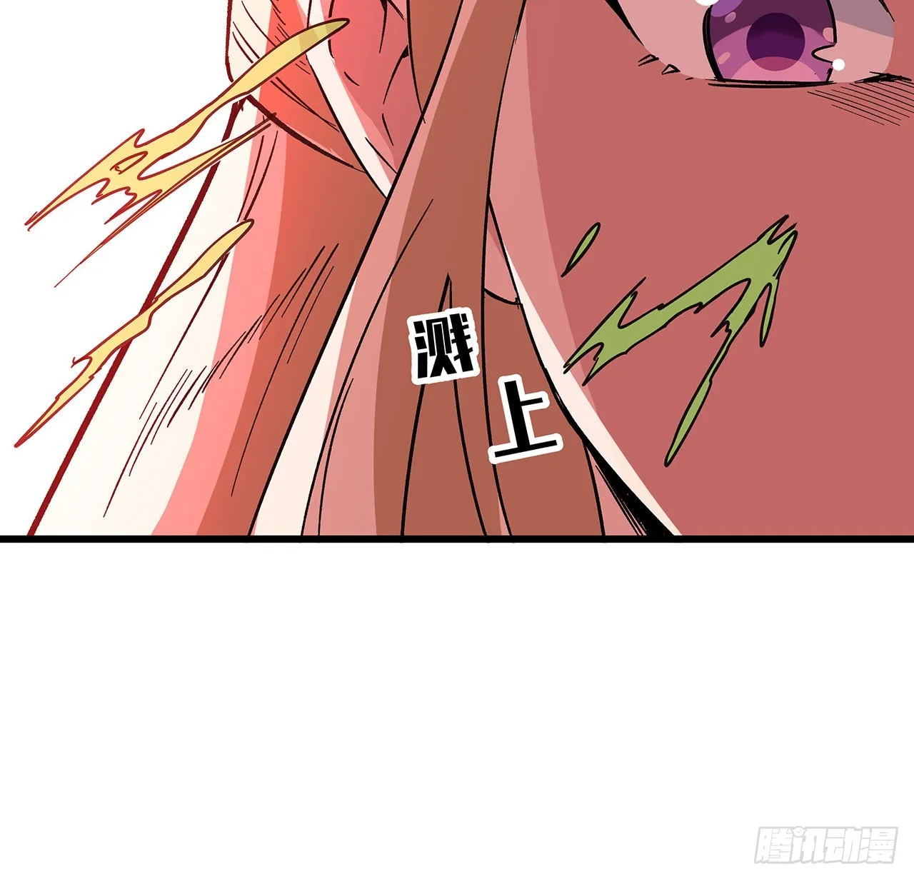 147话一起收拾键盘侠 第5页