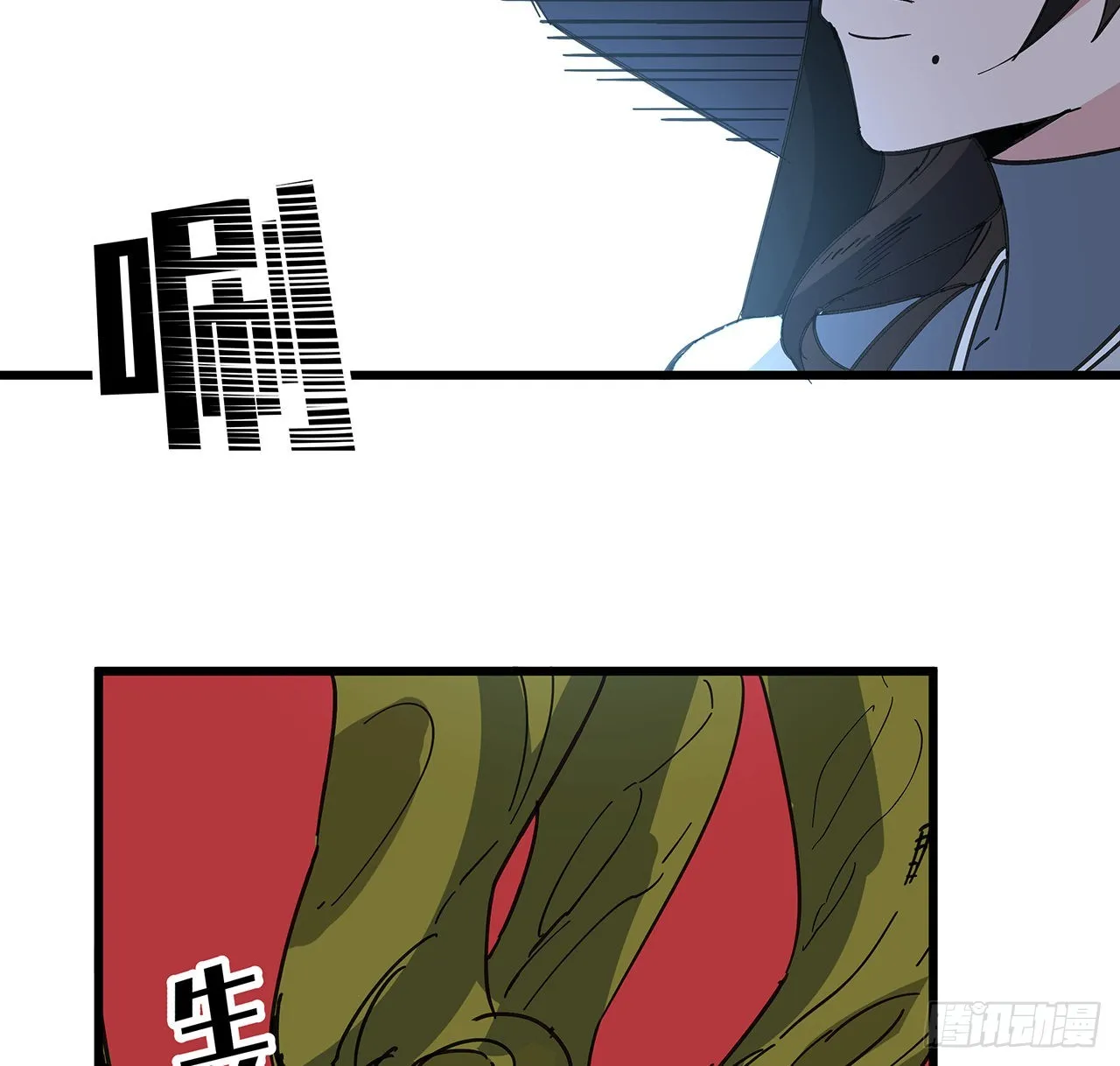 147话一起收拾键盘侠 第11页