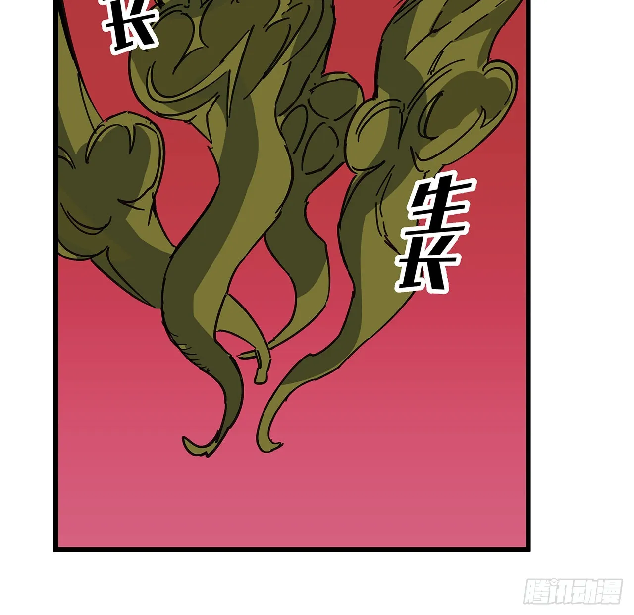 147话一起收拾键盘侠 第12页