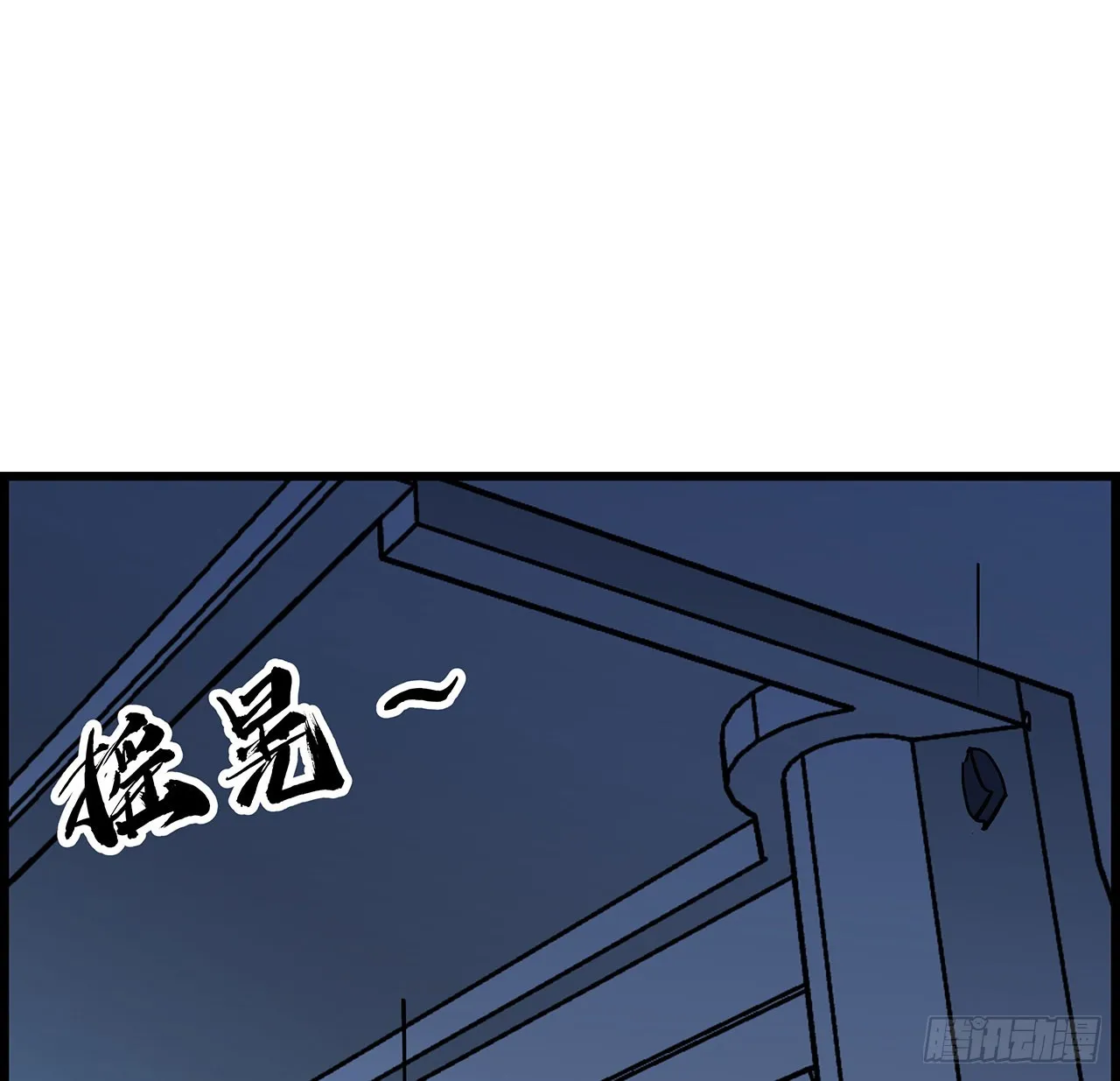147话一起收拾键盘侠 第42页