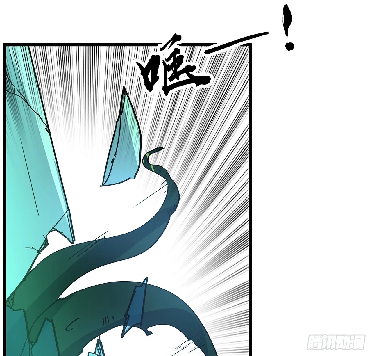 147话一起收拾键盘侠 第58页