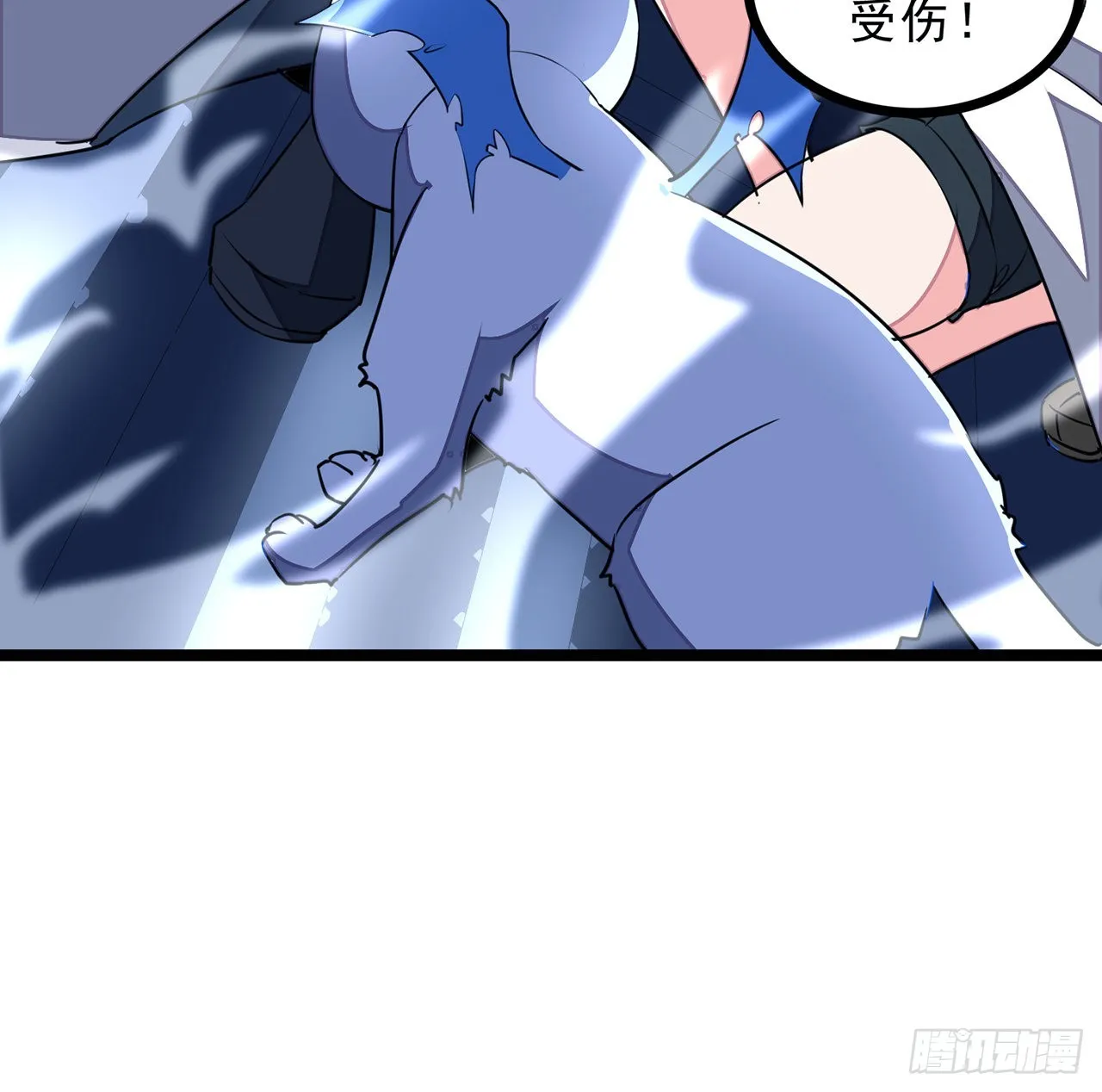 148话你好像没搞清楚状况 第36页
