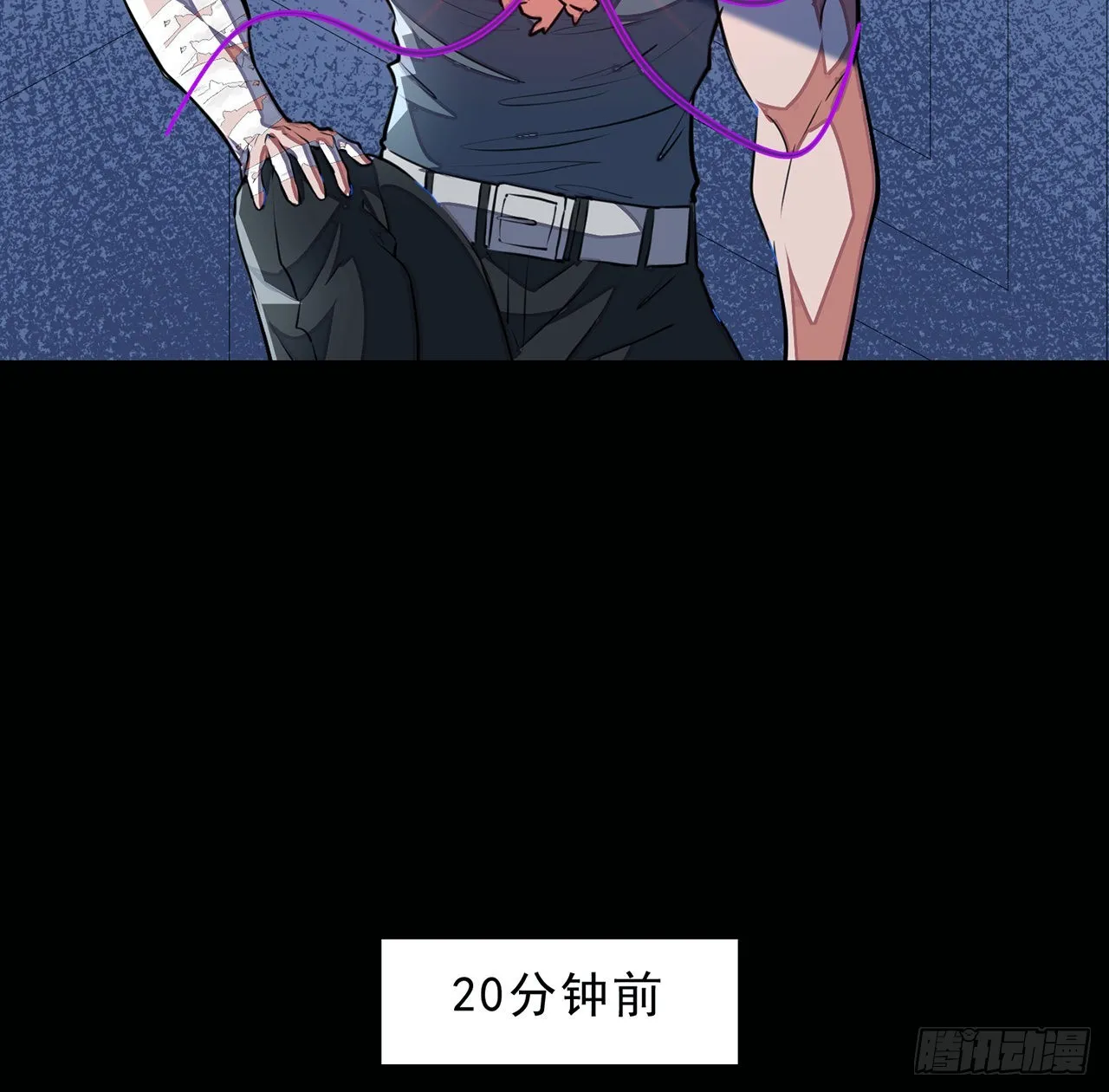 148话你好像没搞清楚状况 第47页