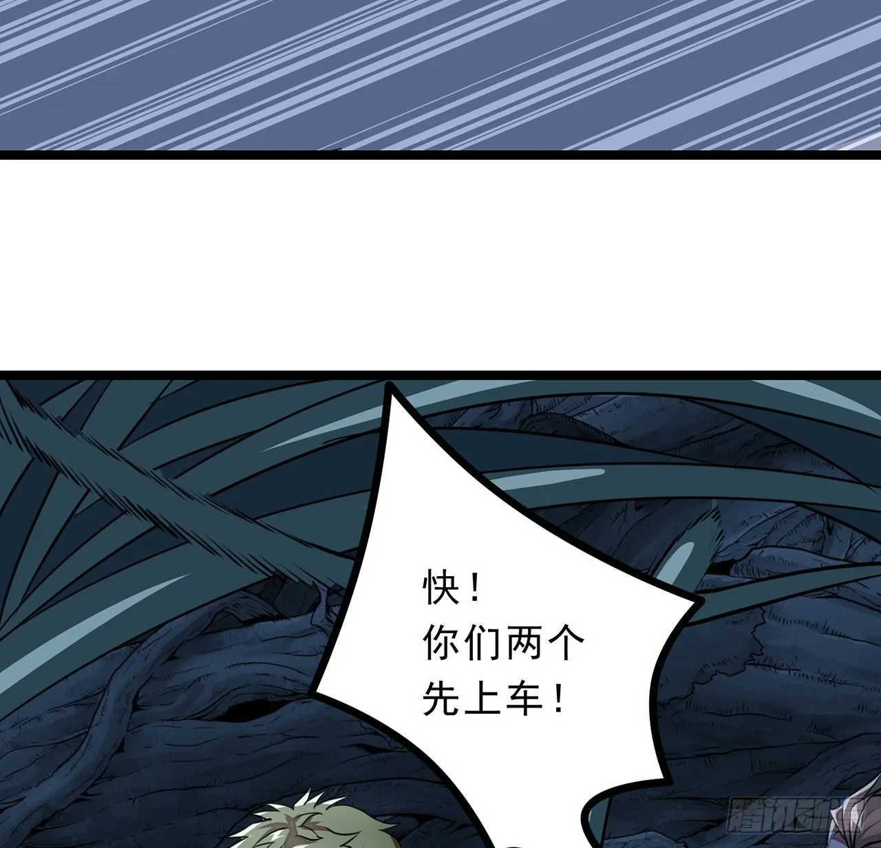 148话你好像没搞清楚状况 第62页