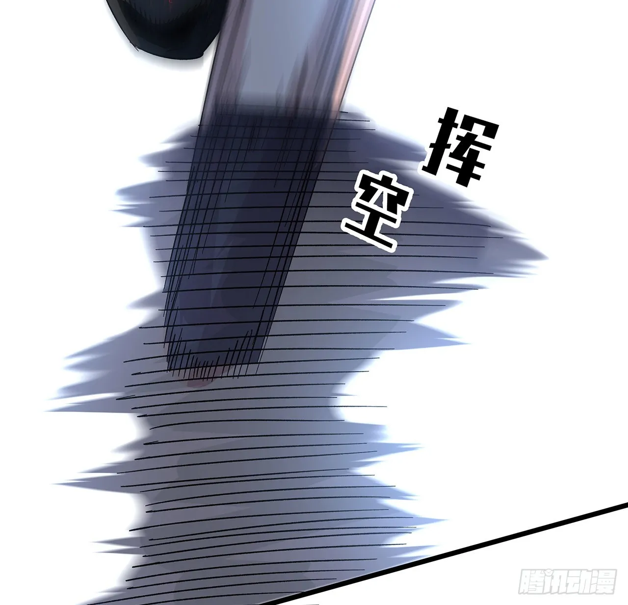 149话竟敢小瞧系统的力量 第10页
