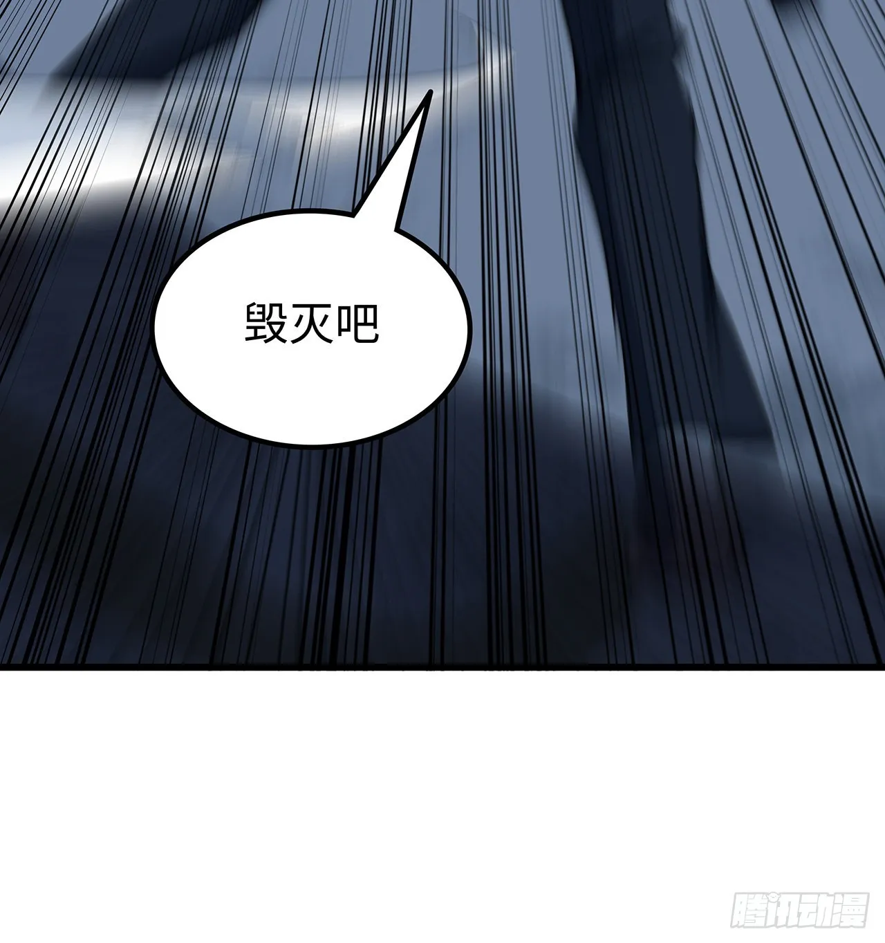 149话竟敢小瞧系统的力量 第14页