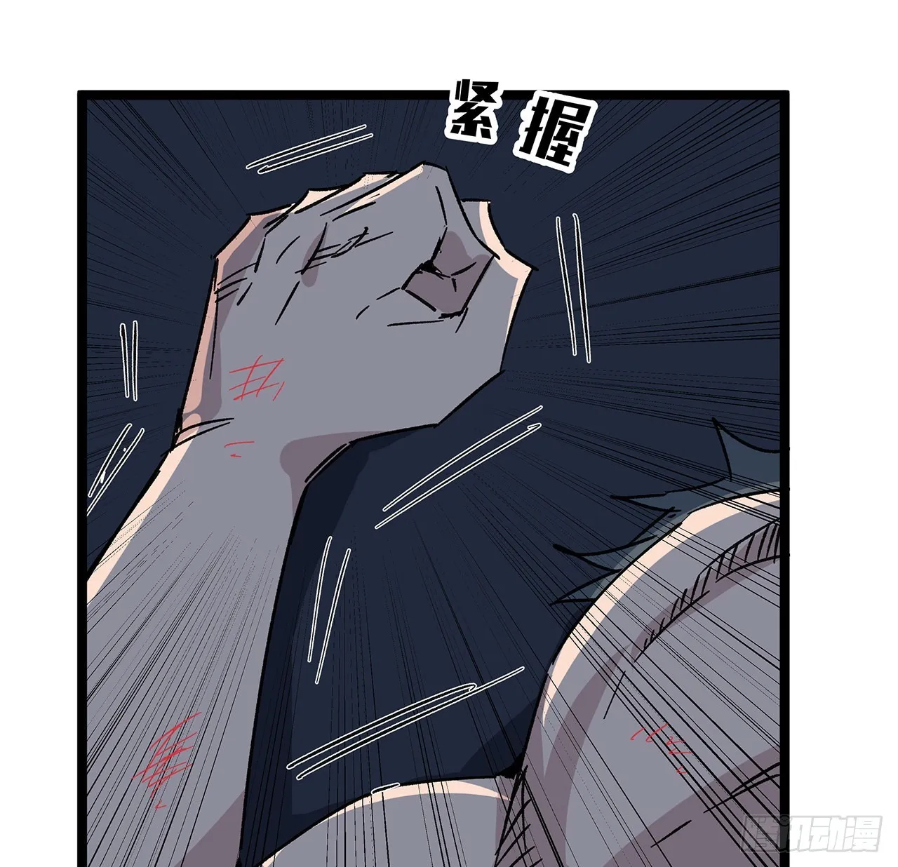 149话竟敢小瞧系统的力量 第19页