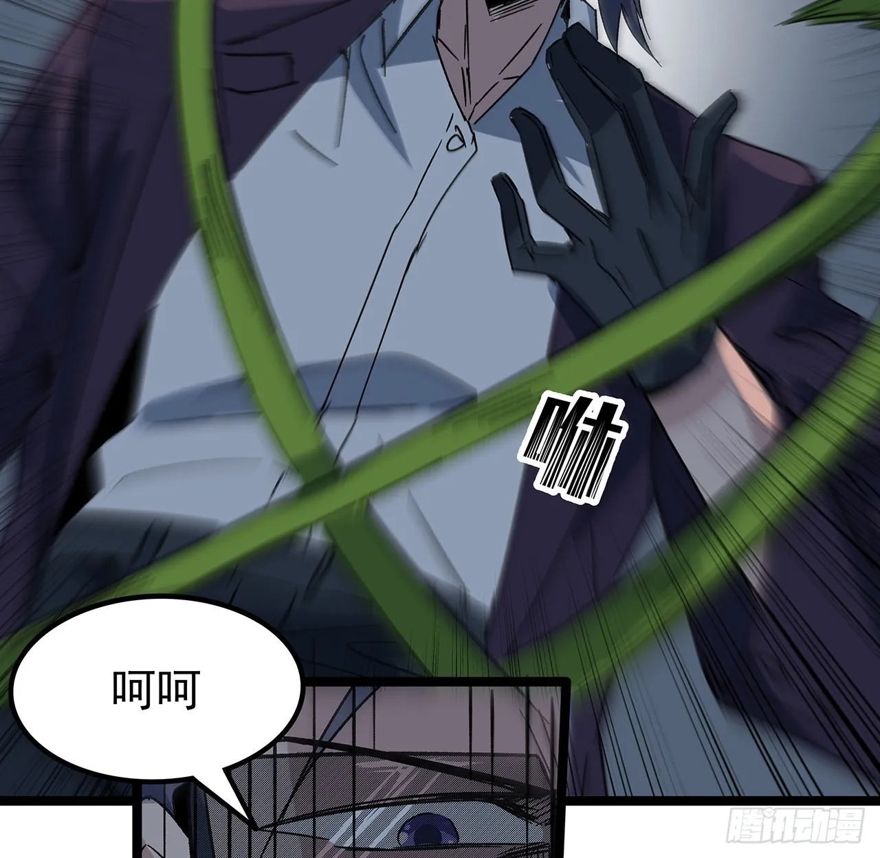 149话竟敢小瞧系统的力量 第21页