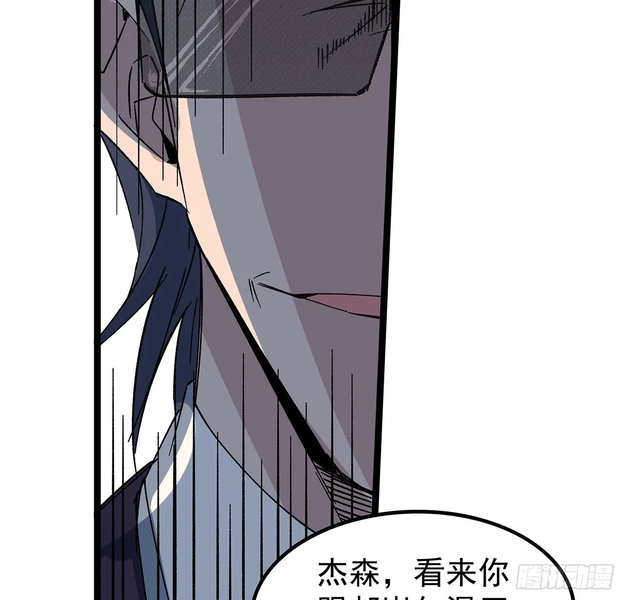 149话竟敢小瞧系统的力量 第22页