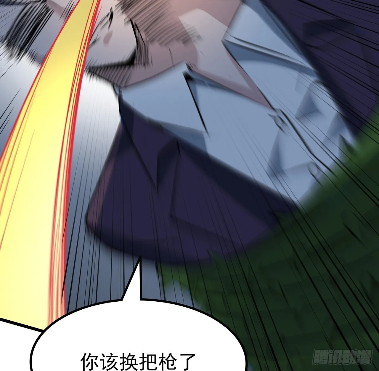 149话竟敢小瞧系统的力量 第30页