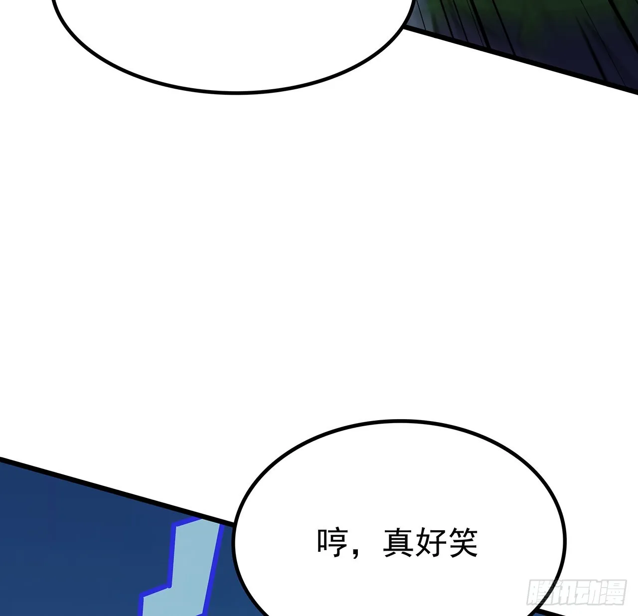 149话竟敢小瞧系统的力量 第31页