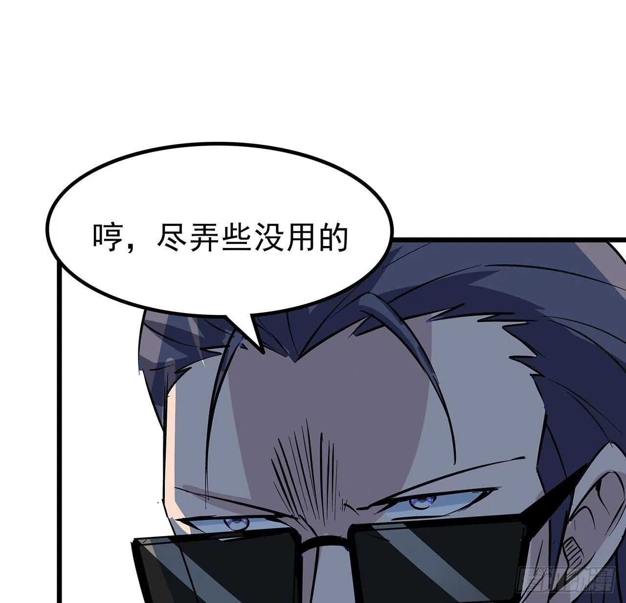 149话竟敢小瞧系统的力量 第54页