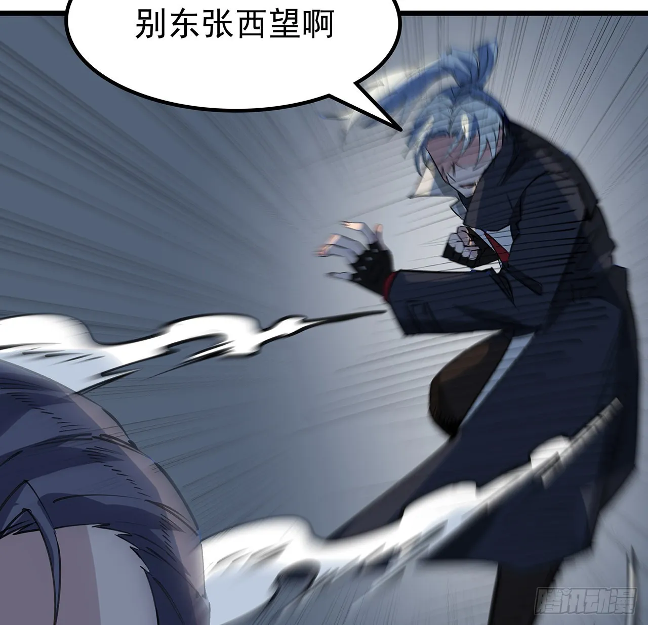 149话竟敢小瞧系统的力量 第57页
