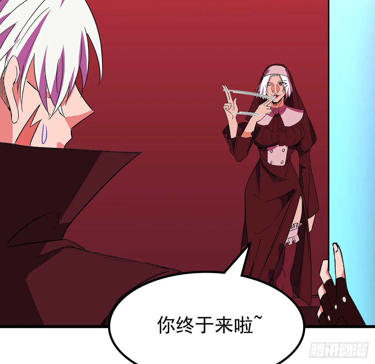 146话打杂鱼就别浪费了 第10页