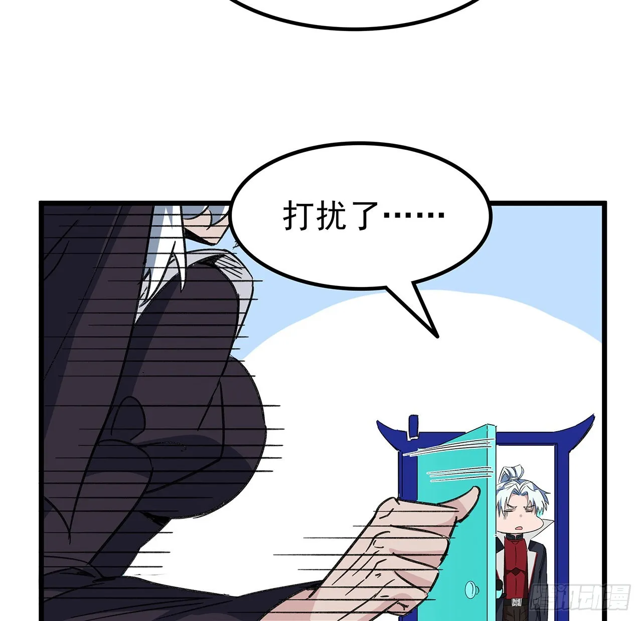 146话打杂鱼就别浪费了 第11页