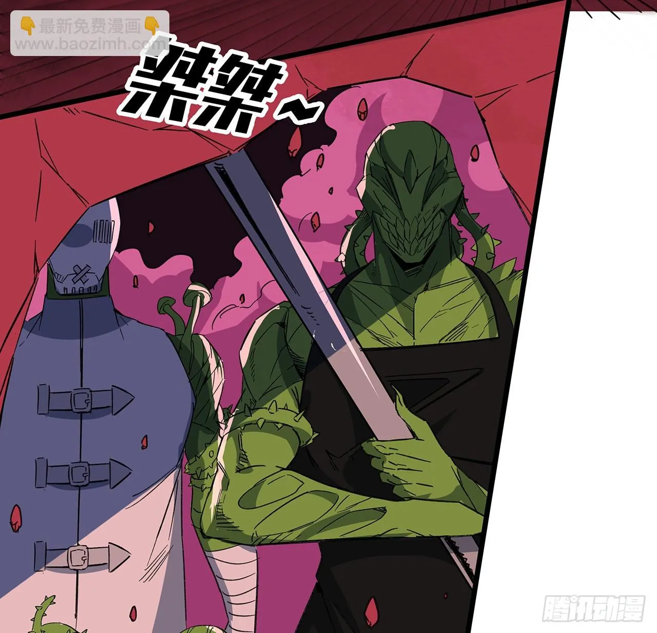 146话打杂鱼就别浪费了 第24页