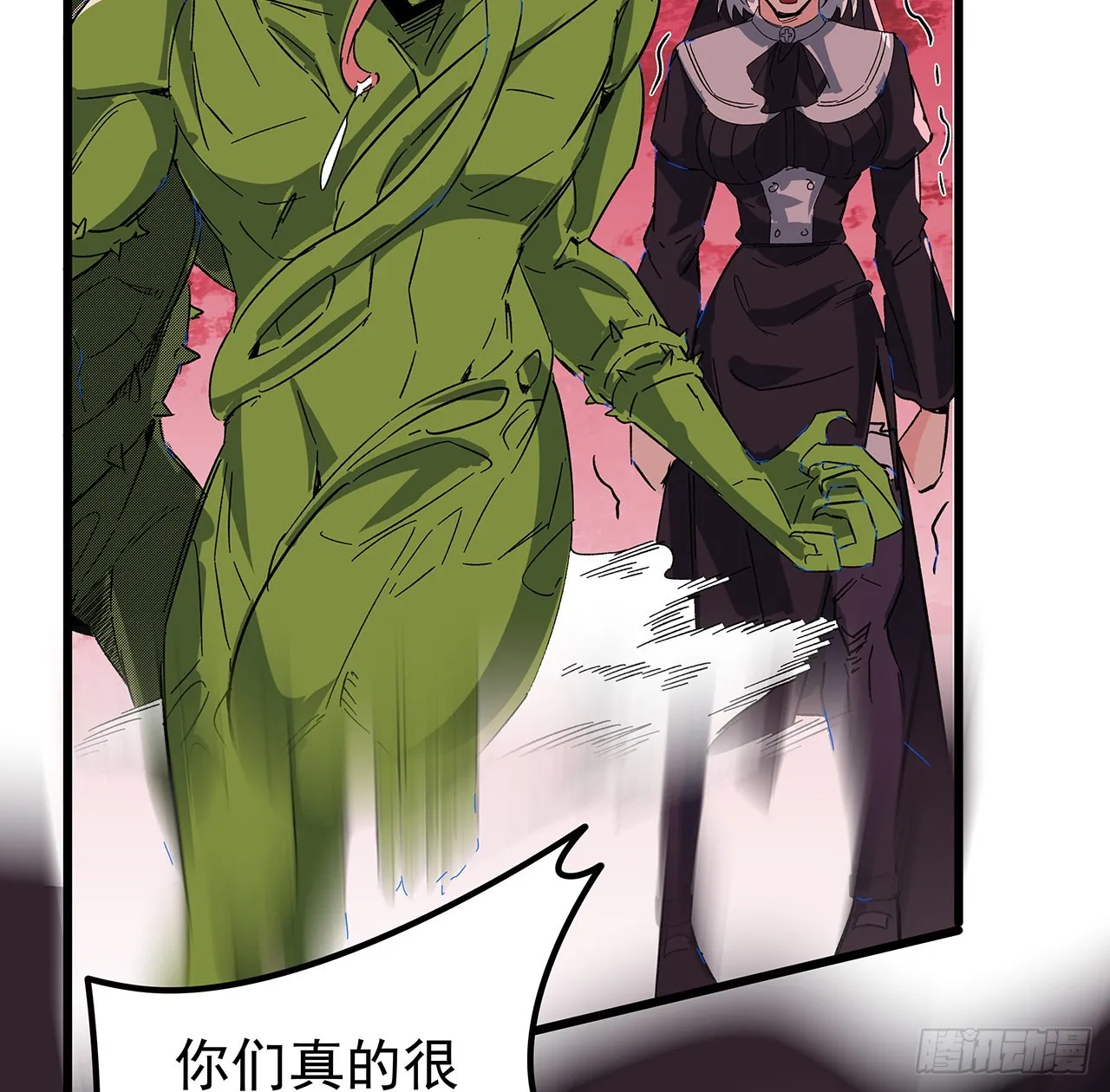 146话打杂鱼就别浪费了 第32页