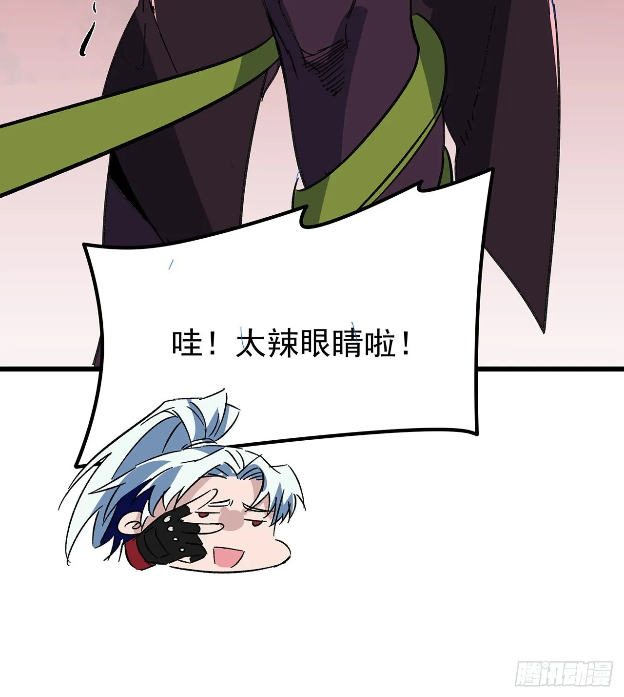 146话打杂鱼就别浪费了 第41页