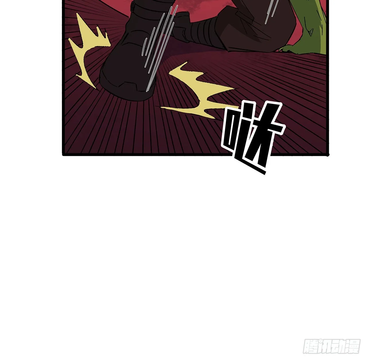 146话打杂鱼就别浪费了 第47页