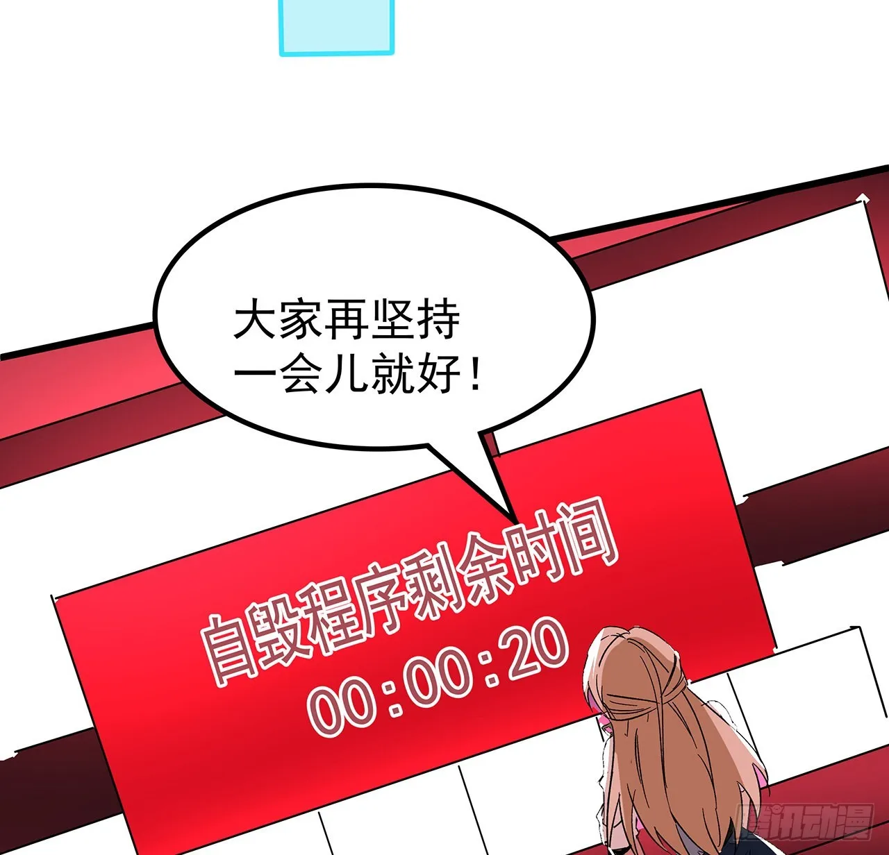 146话打杂鱼就别浪费了 第63页