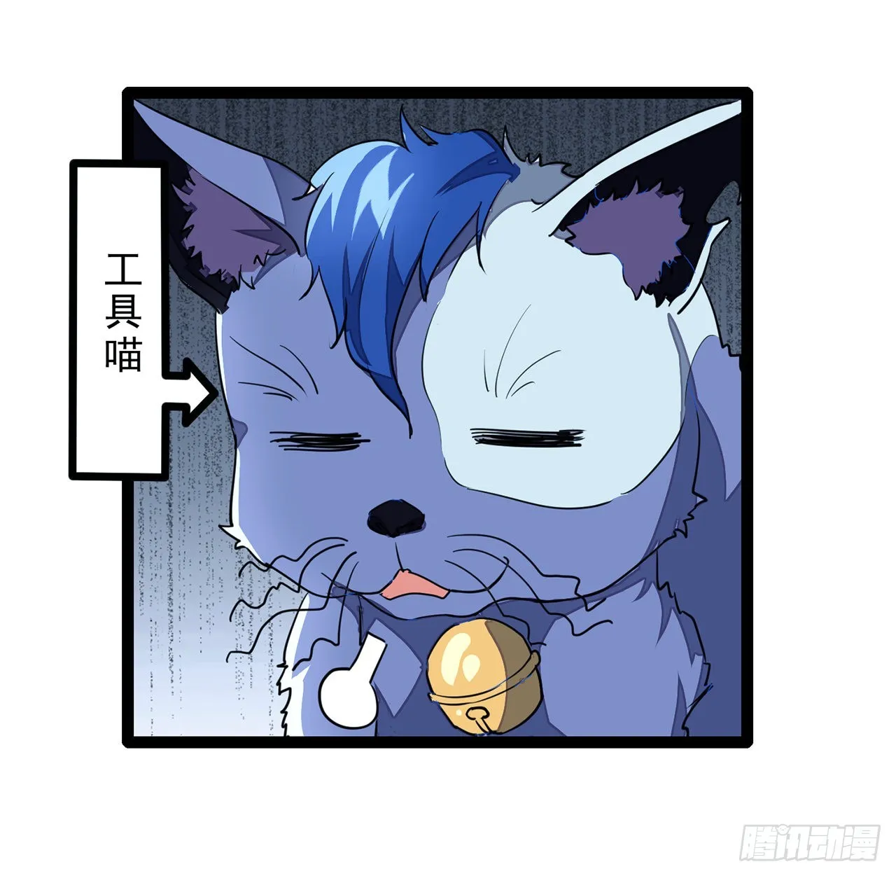 145话我回来了 第17页