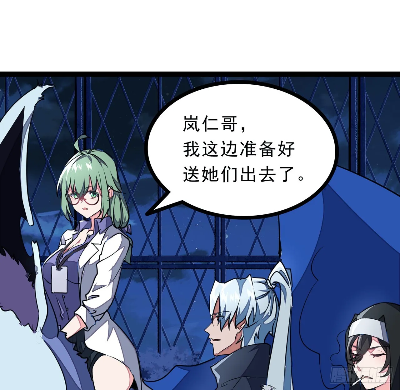 145话我回来了 第18页