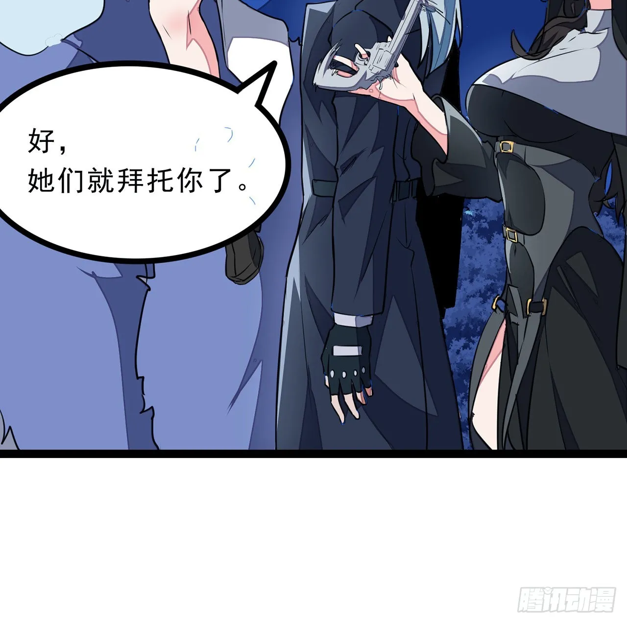 145话我回来了 第19页