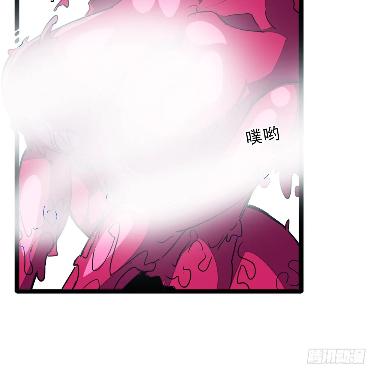 145话我回来了 第27页