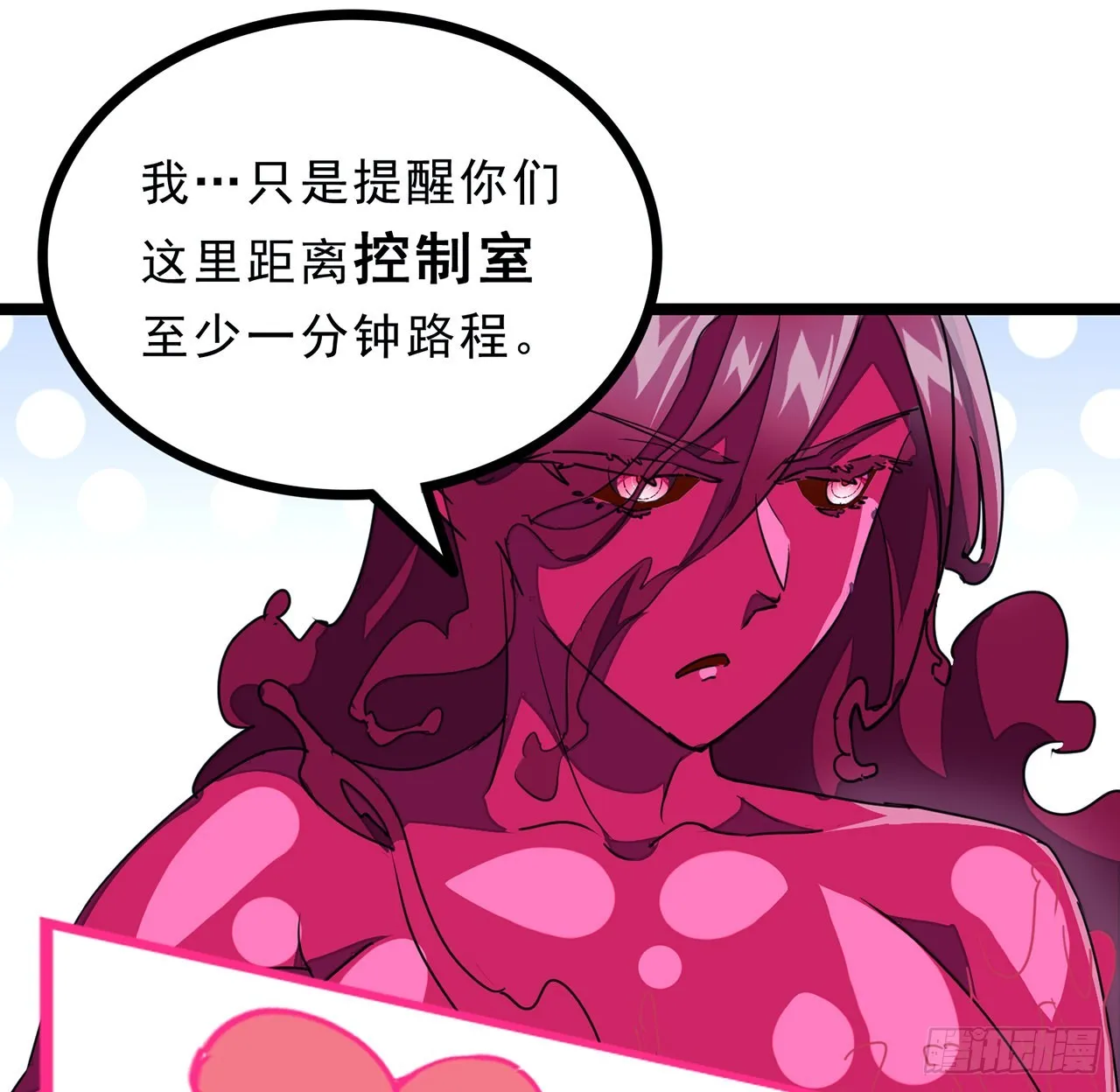 145话我回来了 第40页