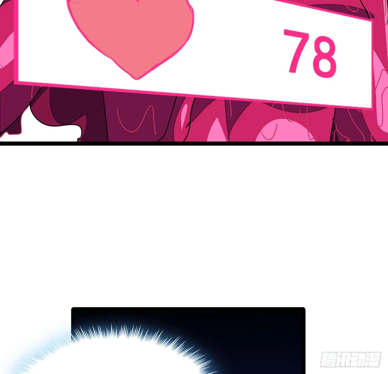 145话我回来了 第41页