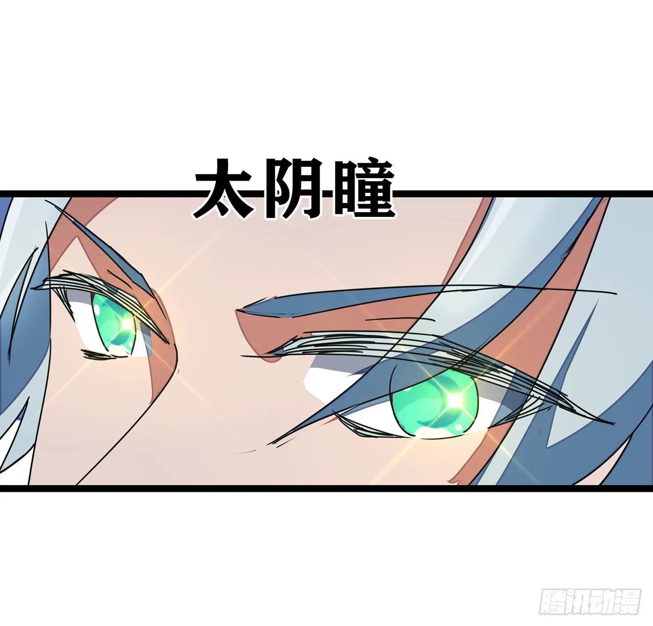 145话我回来了 第47页