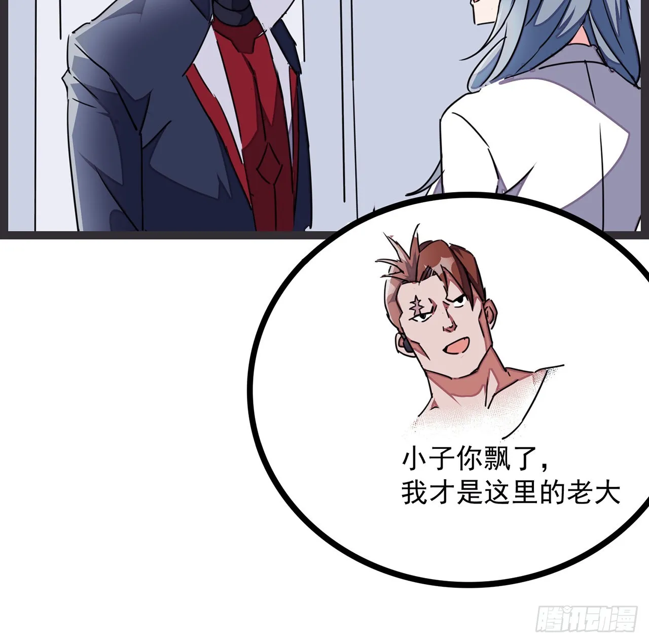 144话任务完成 第5页