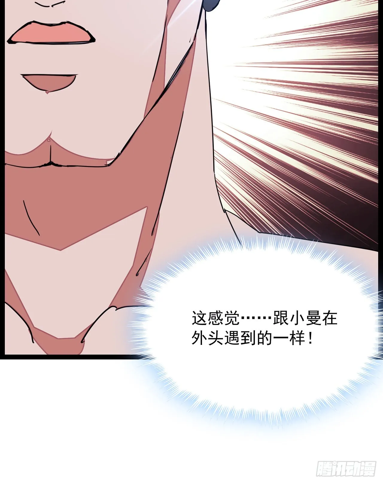 144话任务完成 第13页