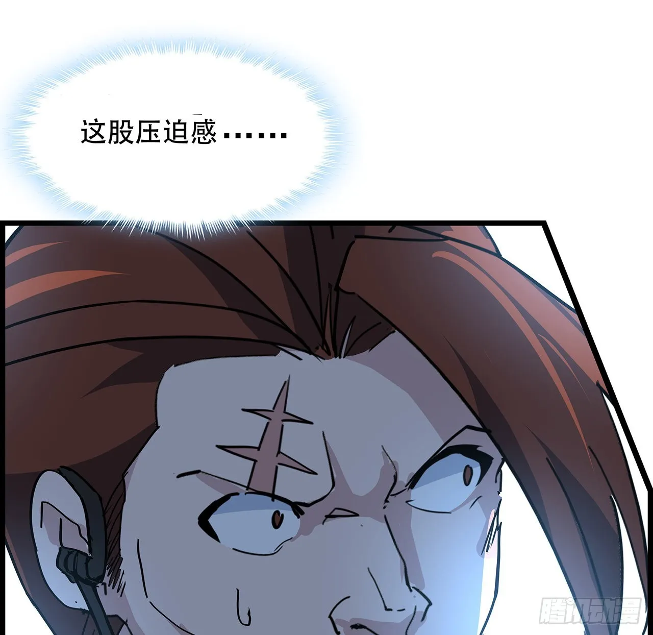 144话任务完成 第29页