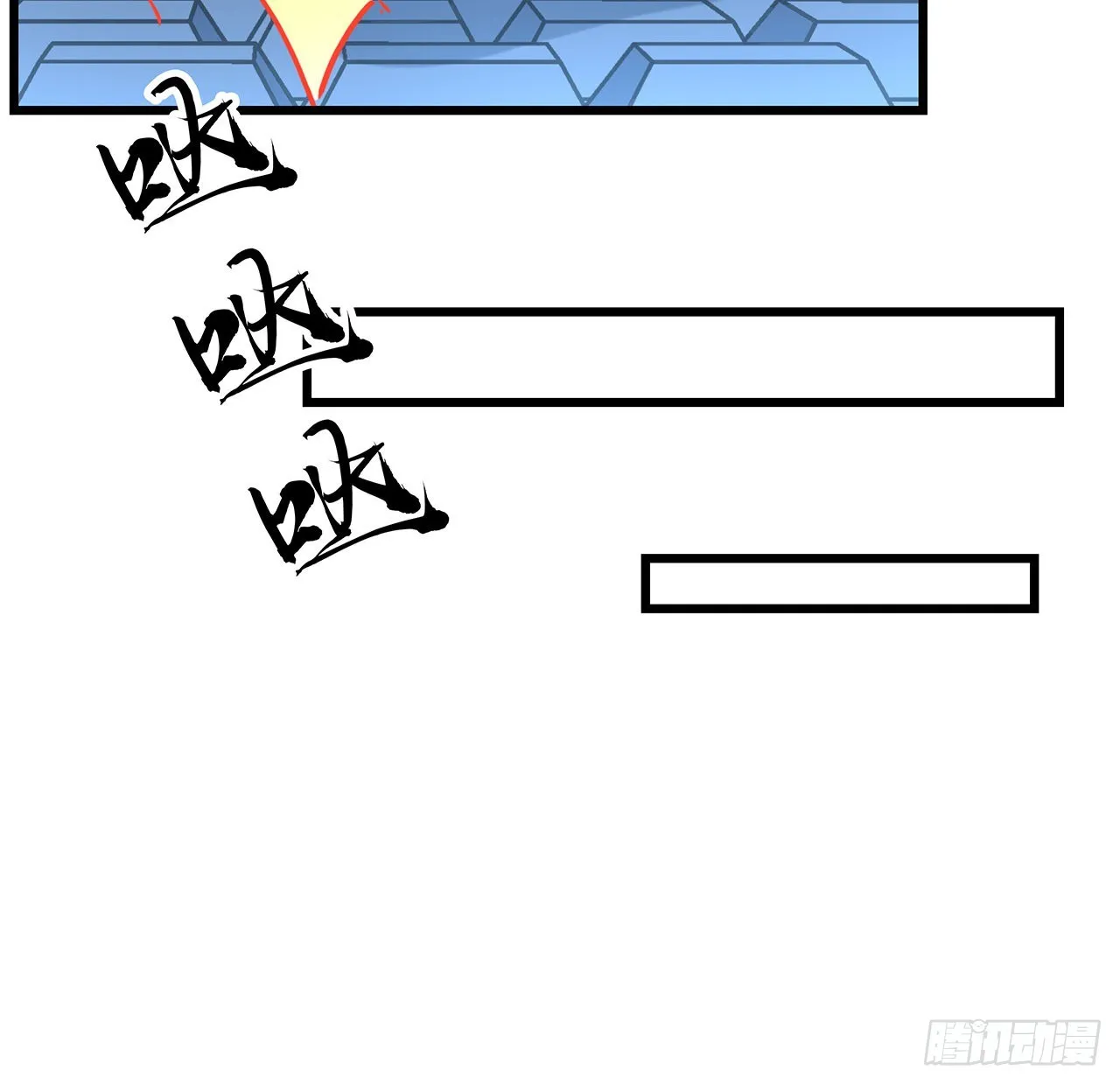 144话任务完成 第43页