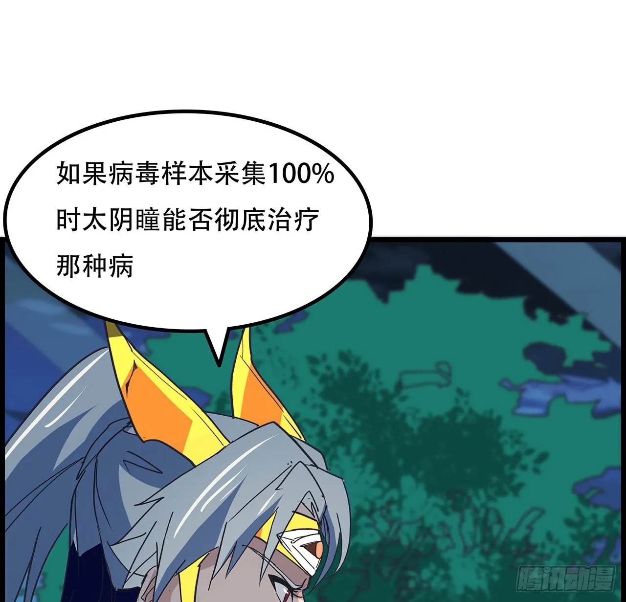 144话任务完成 第62页