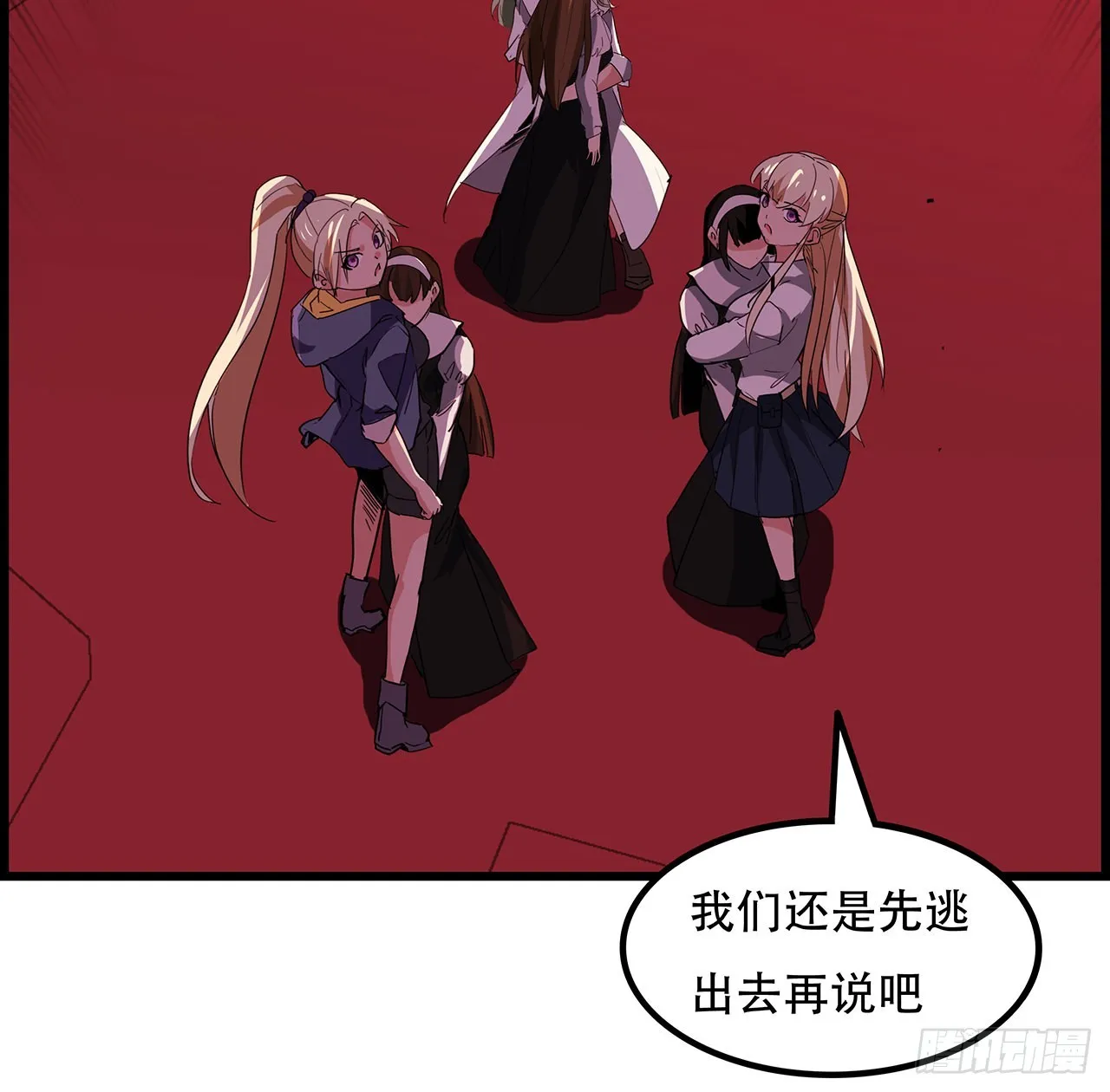 144话任务完成 第70页