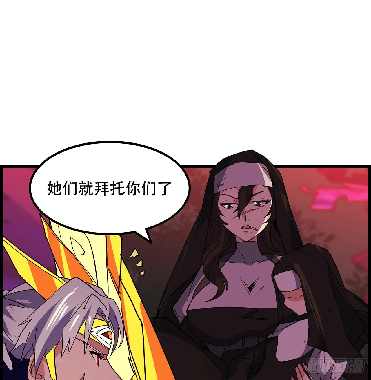 144话任务完成 第71页