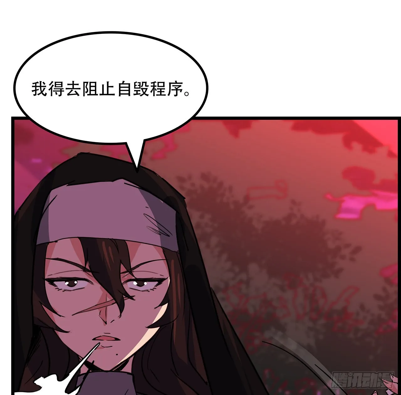 144话任务完成 第75页