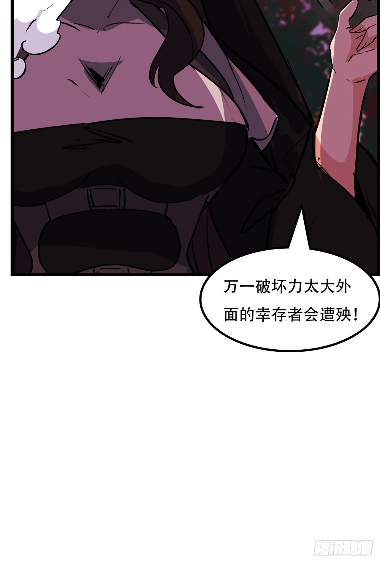144话任务完成 第76页