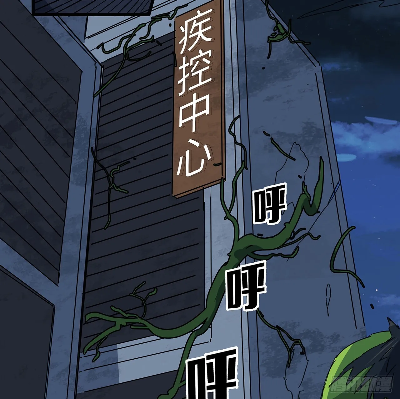143话谁也别想动我的人 第3页